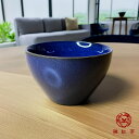 【雅紅茶】ティーボウル ジーンズブルー 200cc ZEROJAPAN | コーヒー 紅茶 珈琲 Cafe カフェ 飲み物 和紅茶【teaware】