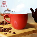 【雅紅茶】カラーマグ トマトレッド 220cc ZEROJAPAN マグカップ | コーヒー 紅茶 珈琲 Cafe カフェ 飲み物 和紅茶【teaware】