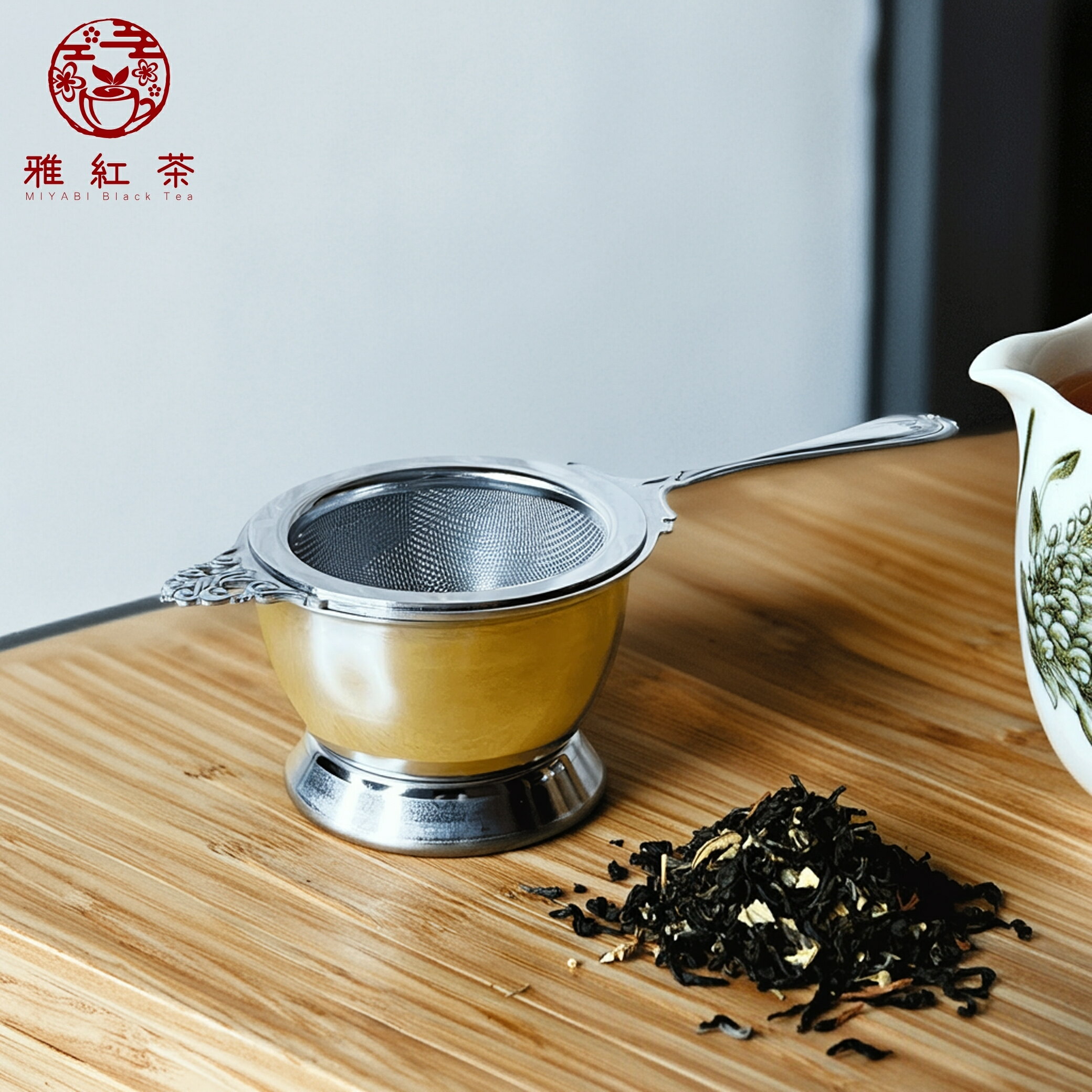 【11/20～店内まとめ買いでP最大10倍】【雅紅茶】ヌーブルティーストレーナー【teaware】 ｜ ギフト 送料無料