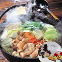 福岡 はかた大将 博多うまかもん詰合せ(ラーメン・もつ鍋) | ギフト【 日田天領水 x 雅紅茶 公式店 Luruspot 】