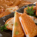 【11/20〜店内まとめ買いでP最大10倍】鹿児島 創業大正元年「有村屋」さつまあげ Gセット (22個入り) | ギフト 送料無料 丁寧なくらし 丁寧な暮らし...