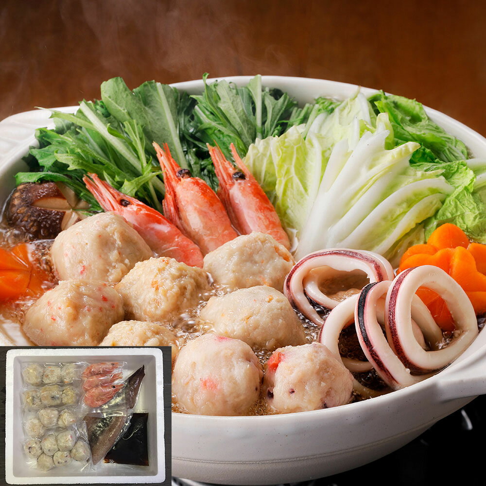 【11/20〜店内まとめ買いでP最大10倍】北海道 海鮮つみれ鍋 Aセット ( かに入つみれ×3個、えび入つみれ×3個、とりごぼうつみれ×3個、たこ入つみれ×6...