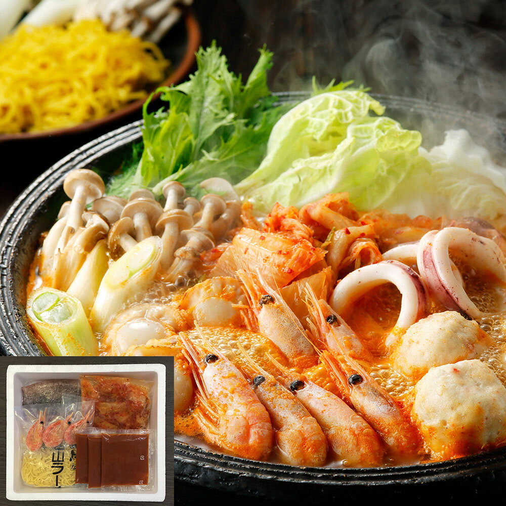 【11/20〜店内まとめ買いでP最大10倍】北海道 海鮮キムチ鍋 Aセット ( 白菜キムチ100g×1、ボイル海老×3、ボイル帆立×2、かに入つみれ20g×2、...