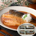 北海道 小樽産 ほっけの煮つけ 100g×13 | ギフト【 日田天領水 x 雅紅茶 公式店 Luruspot 】