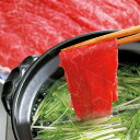 宮崎牛しゃぶしゃぶ モモ 800g | 牛 牛肉 ご当地グルメ 贈り物グルメ 送料無料 【 日田天領水 x 雅紅茶 公式店 Luruspot 】