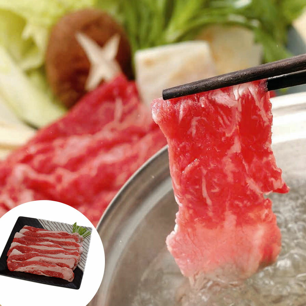 宮崎牛しゃぶしゃぶ バラ 200g | 牛 牛肉 ご当地グルメ 贈り物グルメ 送料無料 【 日田天領水 x 雅紅茶 公式店 Luruspot 】