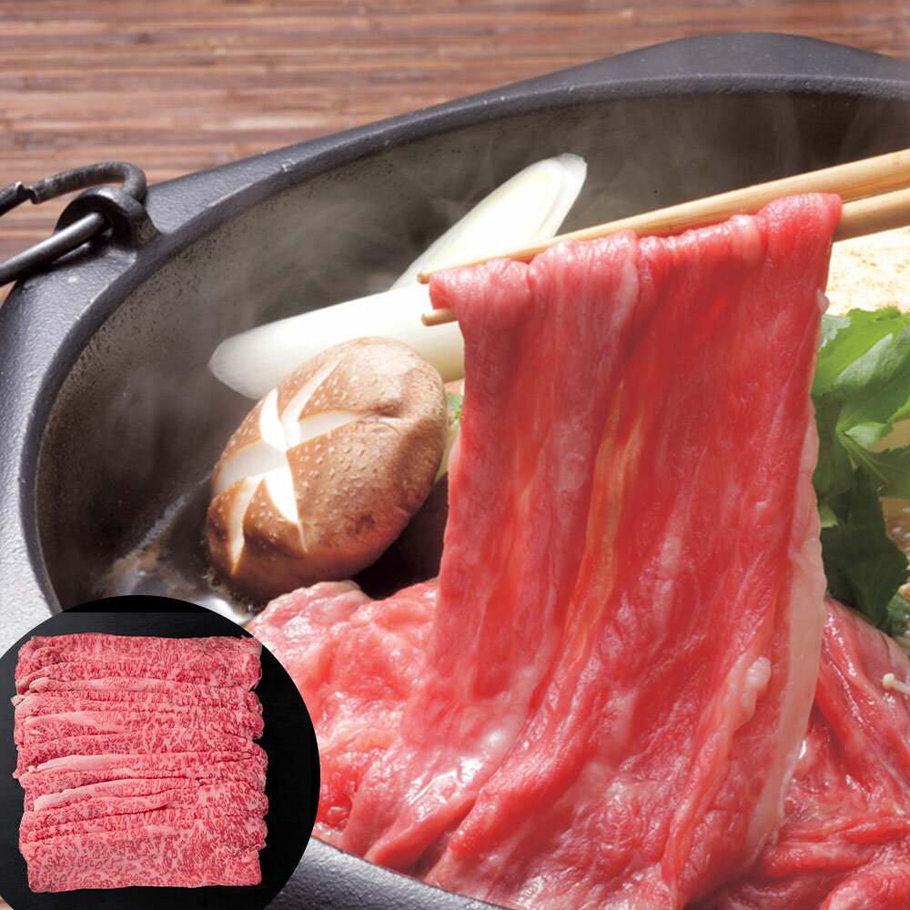 宮崎牛 ロースすき焼き用 B | 牛 牛肉 ご当地グルメ 贈り物グルメ 送料無料 【 日田天領水 x 雅紅茶 公式店 Luruspot 】
