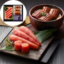 うなぎ蒲焼切身・無着色辛子明太子詰合せ ギフト プレゼント | ギフト【 日田天領水 x 雅紅茶 公式店 Luruspot 】
