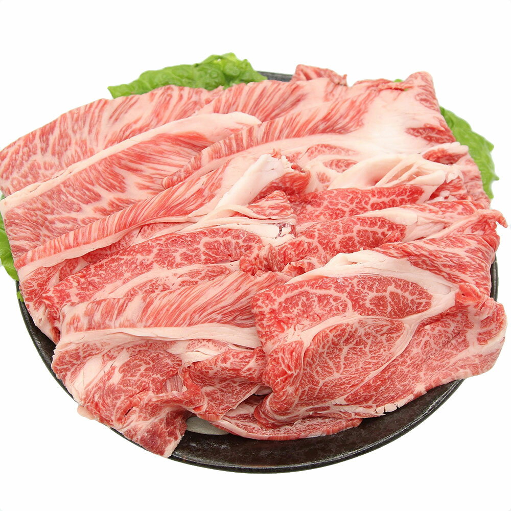 兵庫 「じごろ七厘焼肉 金べこ」 三田和牛 焼しゃぶ用 肩ロース400g | 牛 牛肉 ご当地グルメ 贈り物グルメ 送料無料 【 日田天領水 x 雅紅茶 公式店 Luruspot 】