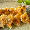 【11/20〜店内まとめ買いでP最大10倍】滋賀・牛肉商「徳志満」 近江牛ひとくち餃子 (20個×3) | ギフト 送料無料 丁寧なくらし 丁寧な暮らし Lur...