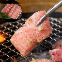 群馬 赤城山麓牛 肩ロース焼肉用 300g | 牛 牛肉 ご当地グルメ 贈り物グルメ 送料無料 【 日田天領水 x 雅紅茶 公式店 Luruspot 】