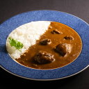 東京 日比谷 モルソー 秋元さくら監修 国産牛すじ赤ワイン煮込カレー | ギフト【 日田天領水 x 雅紅茶 公式店 Luruspot 】