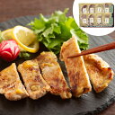 京都 「料理屋まえかわ」前川浩一監修 国産豚肉の西京味噌たれ漬 | ギフト【 日田天領水 x 雅紅茶 公式店 Luruspot 】
