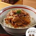 東京・恵比寿 「なすび亭 吉岡英尋監修」こっくり旨みの牛丼のもと5食 | ギフト【 日田天領水 x 雅紅茶 公式店 Luruspot 】