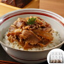 東京・恵比寿 「なすび亭 吉岡英尋監修」こっくり旨みの牛丼のもと6食 | ギフト【 日田天領水 x 雅紅茶 公式店 Luruspot 】