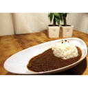 北海道 北十勝ファーム 短角牛カレー B | ギフト【 日田天領水 x 雅紅茶 公式店 Luruspot 】