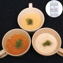 奈良 自然の里レストラン「NAVIRE」 スープセット(コーンスーフ゜150g×3、ミネストローネ150g×2、クラムチャウタ゛ー150g×2) | ギフト【 ...