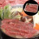 兵庫 神戸ビーフ すきやき リブロース 400g | 牛 牛肉 ご当地グルメ 贈り物グルメ 送料無料 【 日田天領水 x 雅紅茶 公式店 Luruspot 】