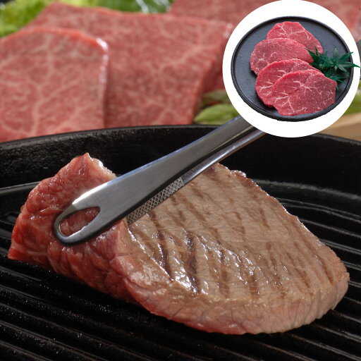 滋賀 近江牛 モモステーキ | 牛 牛肉 ご当地グルメ 贈り物グルメ 送料無料【 日田天領水 x 雅紅茶 公式店 Luruspot 】 滋賀 近江牛 モモステーキ | 牛 牛肉 ご当地グルメ 贈り物グルメ 送料無料【 日田天領水 x 雅紅茶 公式店 Luruspot 】