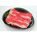 兵庫 神戸ビーフ バラ切り落とし | 牛 牛肉 ご当地グルメ 贈り物グルメ 送料無料 【 日田天領水 x 雅紅茶 公式店 Luruspot 】