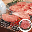 三重 松阪牛焼肉 ロース 1.8kg | 牛 牛肉 ご当地グルメ 贈り物グルメ 送料無料 【 日田天領水 x 雅紅茶 公式店 Luruspot 】