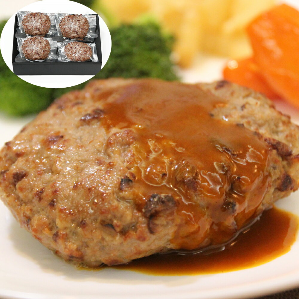 兵庫 神戸牛ハンバーグ ( 神戸牛ハンバーグ100g×4個 ) | ギフト【 日田天領水 x 雅紅茶 公式店 Luruspot 】