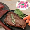 神戸牛&松阪牛ステーキ 希少部位食べ比べセット ( 神戸牛(ランプ、イチボ、マルシン)各60g×各1、松阪牛(ランプ、イチボ、マルシン)各60g×各1 (計36...