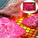 兵庫 神戸牛 花盛り(モモ焼肉用400g×2) | 牛 牛肉 ご当地グルメ 贈り物グルメ 送料無料 【 日田天領水 x 雅紅茶 公式店 Luruspot 】