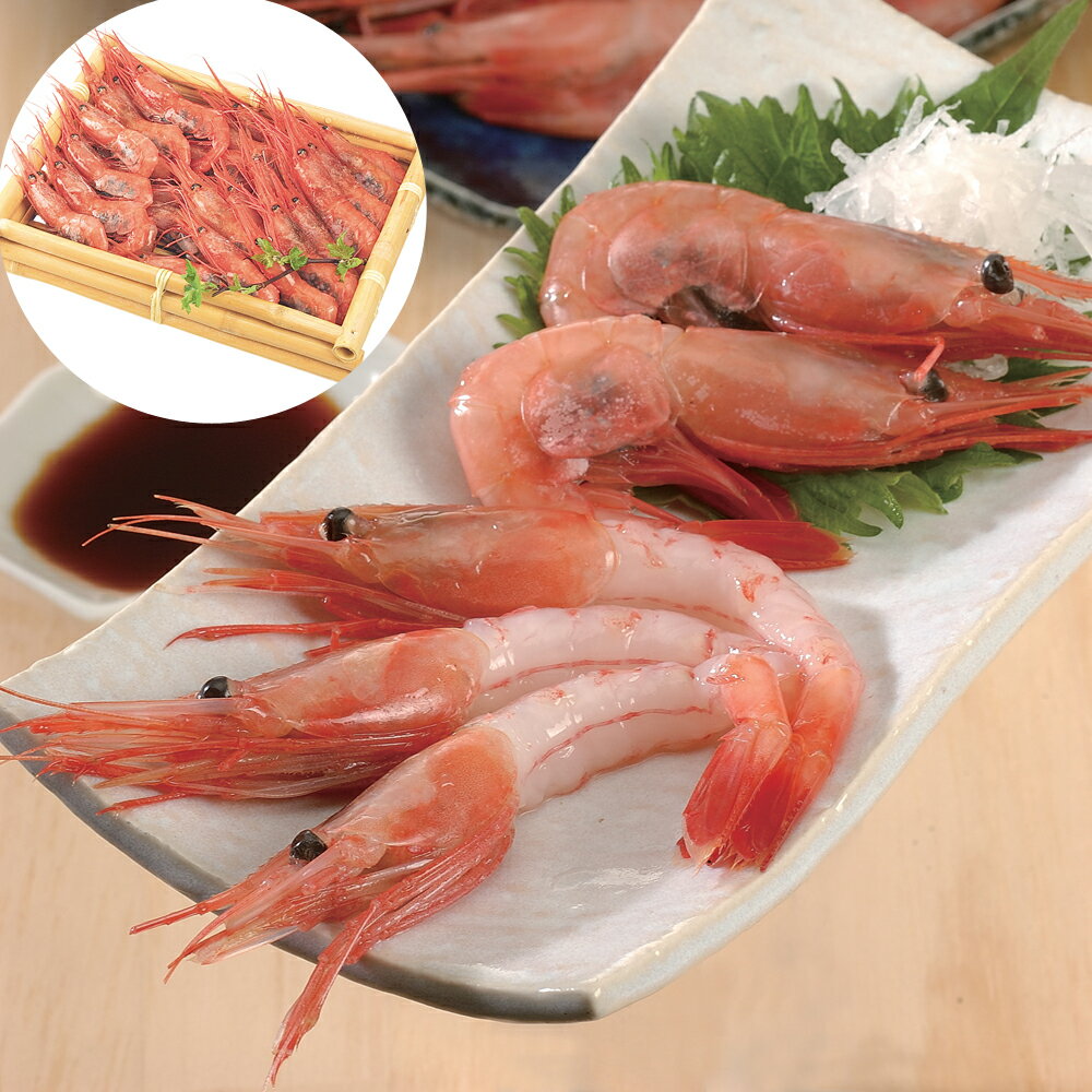 日本海甘えび 500g (23?30尾) | ギフト【 日田天領水 x 雅紅茶 公式店 Luruspot 】