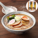 長崎 菱甚 九州麺紀行(甚五郎)(あごだし、豚骨、焦がしにんにく) | ギフト【 日田天領水 x 雅紅茶 公式店 Luruspot 】