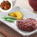 照り焼きソースハンバーグ 7個 110g (固形量80g) | ギフト【 日田天領水 x 雅紅茶 公式店 Luruspot 】