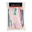 鹿児島県産黒豚使用 バラ肉しゃぶしゃぶ用スライス B (400g×1) 2