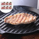 鹿児島県産黒豚使用ロースステーキ用 60g (個包装)×6 | ギフト【 日田天領水 x 雅紅茶 公式店 Luruspot 】