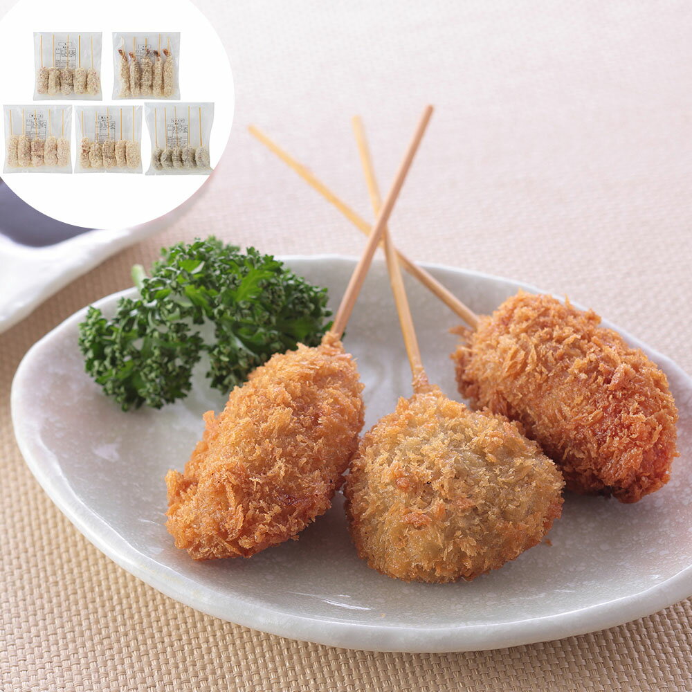 大阪名物 串カツ C 5種・計25本 豚ロース串カツ25g 5 計125g 牛串カツ25g 5 計125g 鶏ムネ串カツ30g 5 計150g エビ串カツ 22g 5 計110g 椎茸串カツ25g 5 5種・計25本 