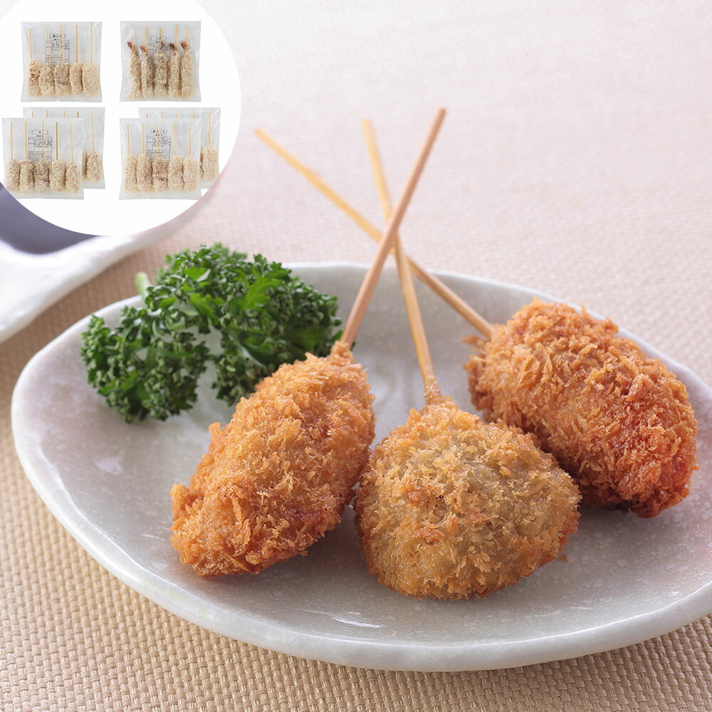 大阪名物 串カツ D (4種・計30本) 豚ロース串カツ25g×5(計125g）×2、牛串カツ25g×5（計125g）×2、鶏ムネ串カツ30g×5（計150g）、エビ串カツ　22g×5（計110g） （4種・計30本）