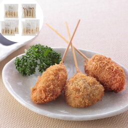 大阪名物 串カツ D (4種・計30本) 豚ロース串カツ25g×5(計125g）×2、牛串カツ25g×5（計125g）×2、鶏ムネ串カツ30g×5（計150g）、エビ串カツ　22g×5（計110g） （4種・計30本）