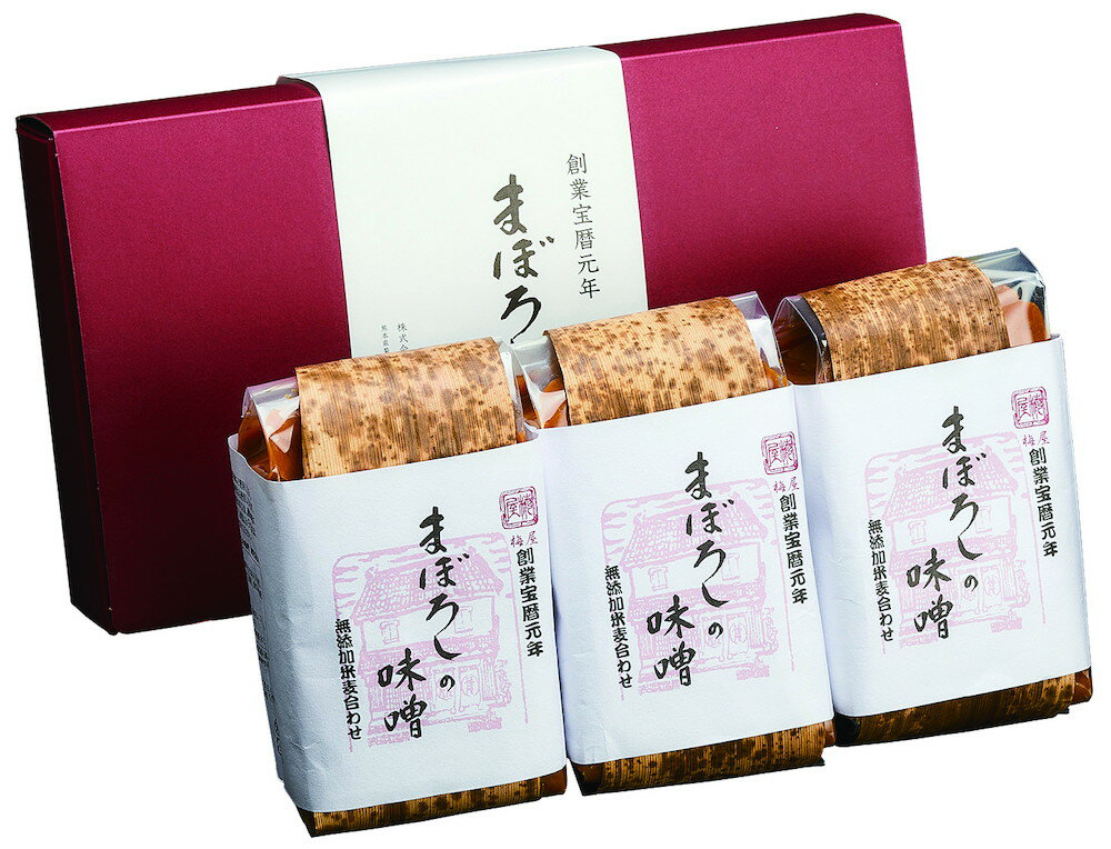 熊本 「山内本店」 まぼろしの味噌詰合せ ( 無添加まぼろしの味噌 米麦合せ700g竹袋×3 )