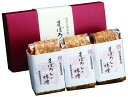 熊本 「山内本店」 まぼろしの味噌詰合せ ( まぼろしの味噌 米麦合せ700g竹袋×3 ) | ギフト【 日田天領水 x 雅紅茶 公式店 Luruspot 】