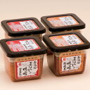 熊本 「山内本店」 まぼろしの味噌詰合せ（まぼろしの味噌 米麦あわせ500g×2、まぼろしの味噌 熟成麦500g×2）