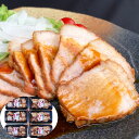 焼き豚P スライス焼豚 130g×6 | ギフト【 日田天領水 x 雅紅茶 公式店 Luruspot 】