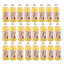 有機あっぷるジュース 250ml×24本 | ギフト 丁寧なくらし 丁寧な暮らし Luruspot