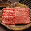 滋賀近江「松喜屋」 あみ焼肉 400g (モモ・バラ)