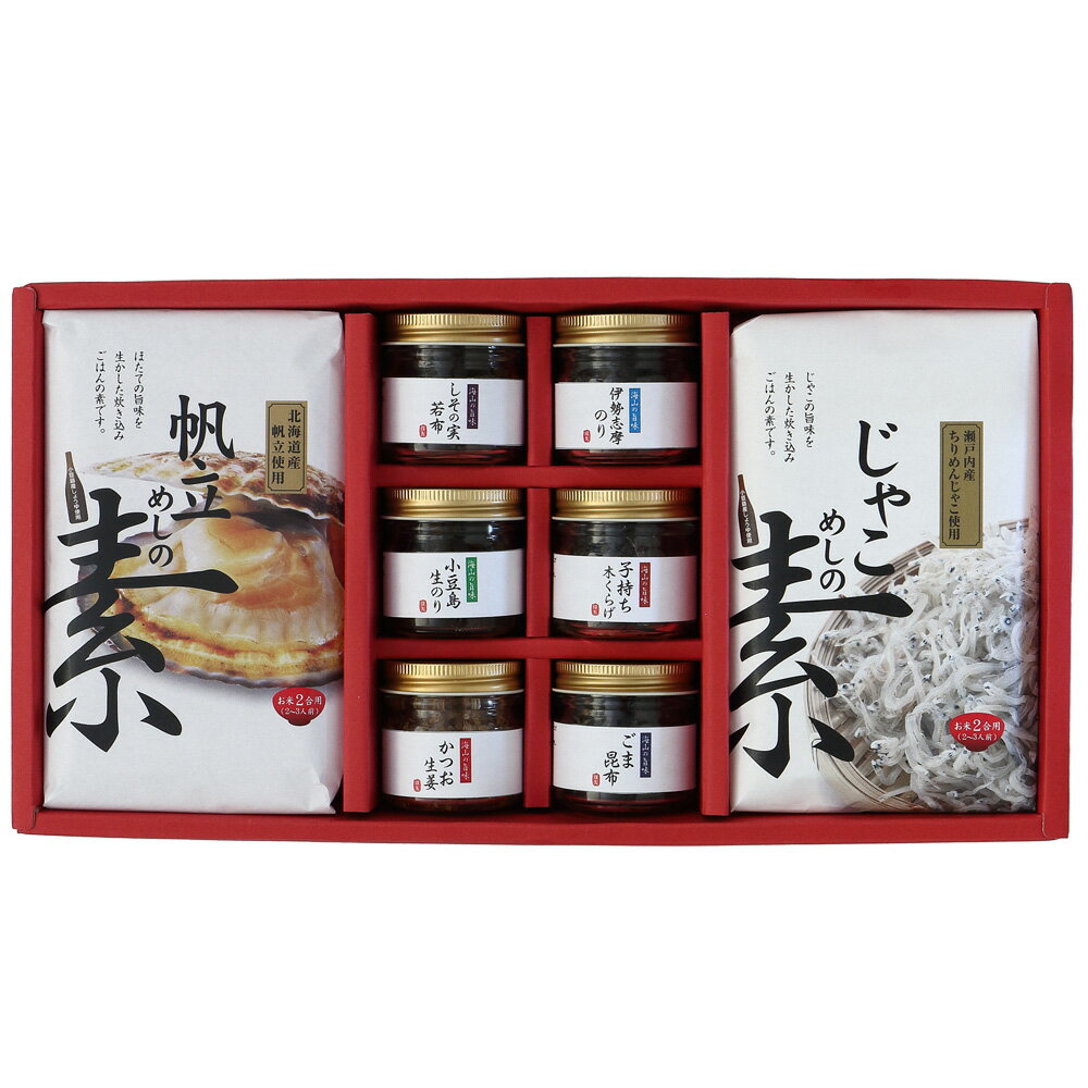 香川 宝食品 釜めしの素＆小豆島佃煮セット 帆立めしの素230g じゃこめしの素230g 伊勢志摩のり60g 小豆島生のり60g しその実若布40g ごま昆布40g 子持ち木くらげ30g かつお生姜35g 