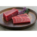 神奈川 「三浦三崎」三崎まぐろの詰合せ A ( 中トロ100g×2、赤身100g×1 ) | ギフト【 日田天領水 x 雅紅茶 公式店 Luruspot 】