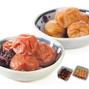 和歌山 紀州南高梅 つぶれ梅 Bセット (うす塩味 しそ風味)各1kg×1(梅の中でも王様の「南高梅」は皮が薄く、果肉が厚いのが特徴です。作業工程中、漬け段階の...