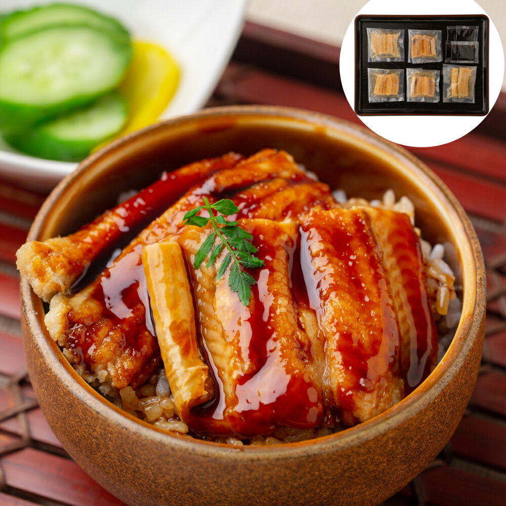 【11/20〜店内まとめ買いでP最大10倍】徳島 「吟月」 穴子丼詰め合わせ ( 煮穴子40g×5袋、タレ×5袋 ) | ギフト 送料無料 丁寧なくらし 丁寧な...