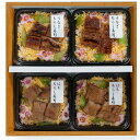 徳島 「吟月」 うなぎと鱧のちらし寿司 ギフト プレゼント | ギフト【 日田天領水 x 雅紅茶 公式店 Luruspot 】