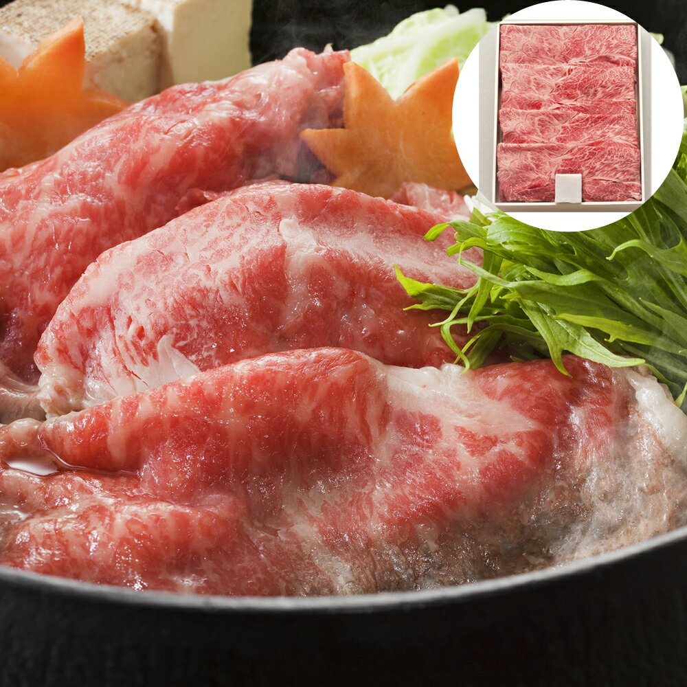 三重 松阪牛 すき焼き うで 400g (A-4等級/証明書付き) | 牛 牛肉 ご当地グルメ 贈り物グルメ 送料無料 【 日田天領水 x 雅紅茶 公式店 Luruspot 】