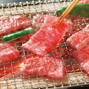 三重 松阪牛バラ焼肉用 600g (A4等級以上/証明書付き)