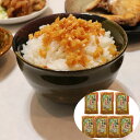 宮崎 上沖産業 万能おかず生姜 130g×7 | ギフト【 日田天領水 x 雅紅茶 公式店 Luruspot 】